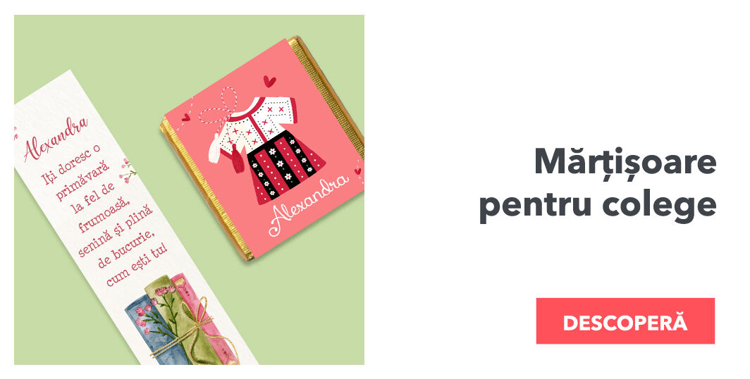 Мартисоари за колеги