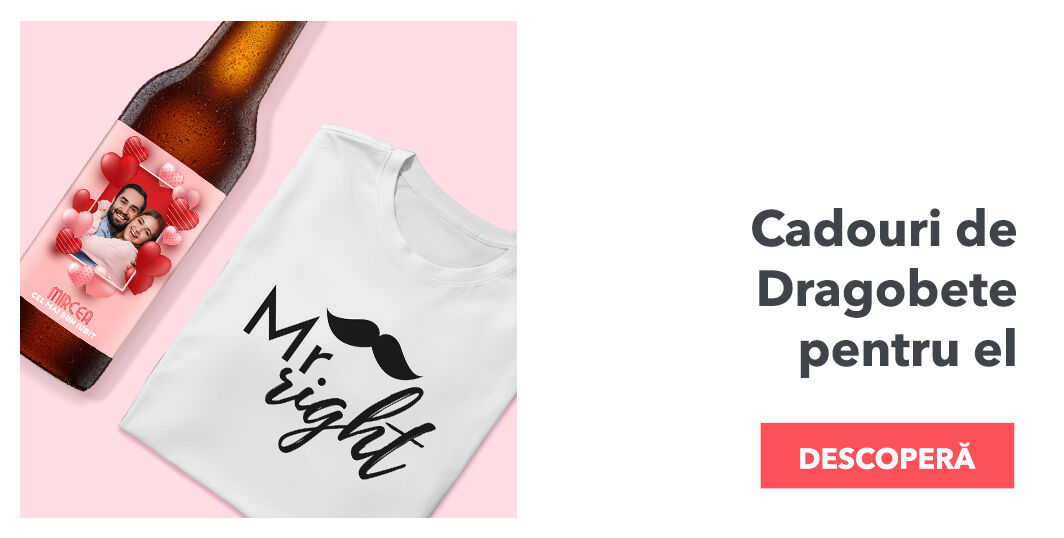 Персонализирани подаръци за вашия приятел