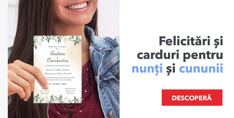 Поздравителни картички, картички и покани за сватби и граждански церемонии