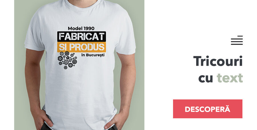 Персонализирани тениски с текст