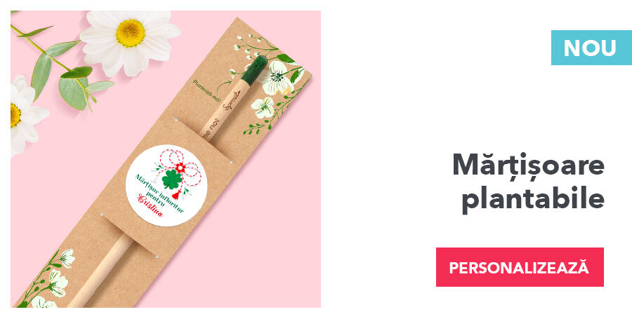 Засаждаеми Мартисоари