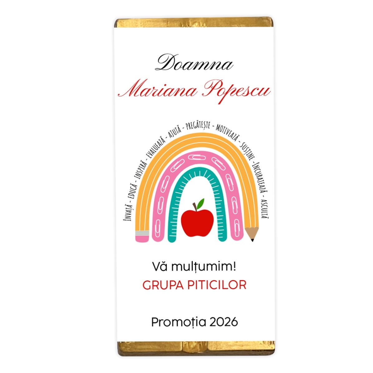 Персонализиран подаръчен комплект за детски възпитатели/учители