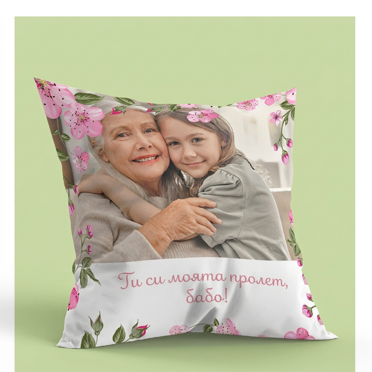 Персонализирани възглавници за 8 март