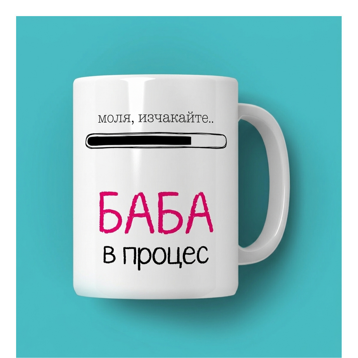 Персонализирани чаши за баби и дядовци