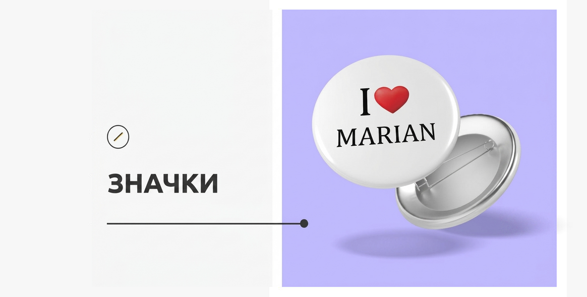 Персонализирани метални значки