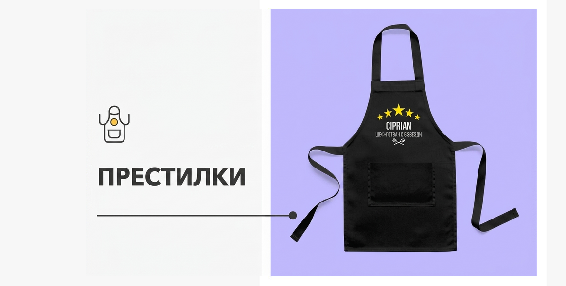 Персонализирани шорти с фотография или бродерия