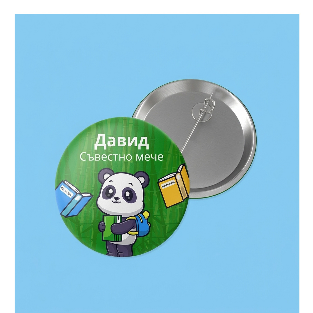 Колекция Панда