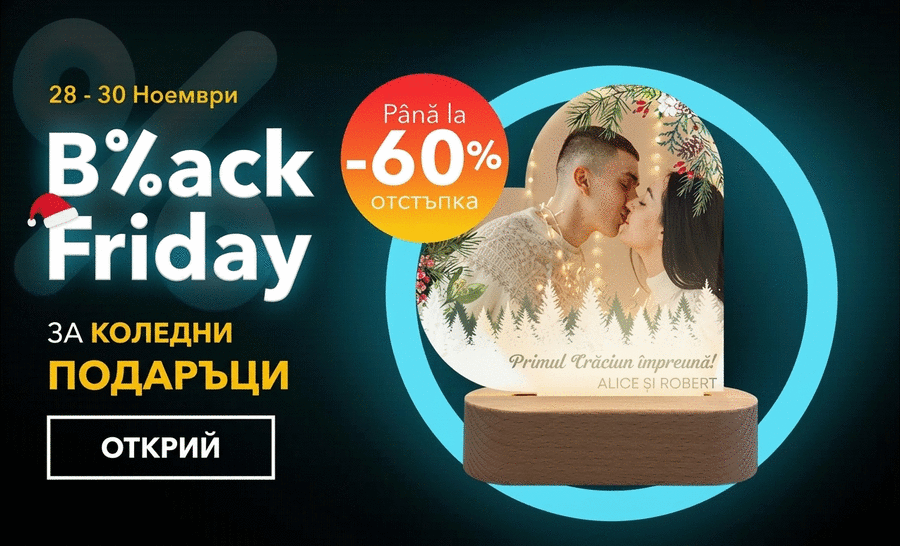promo