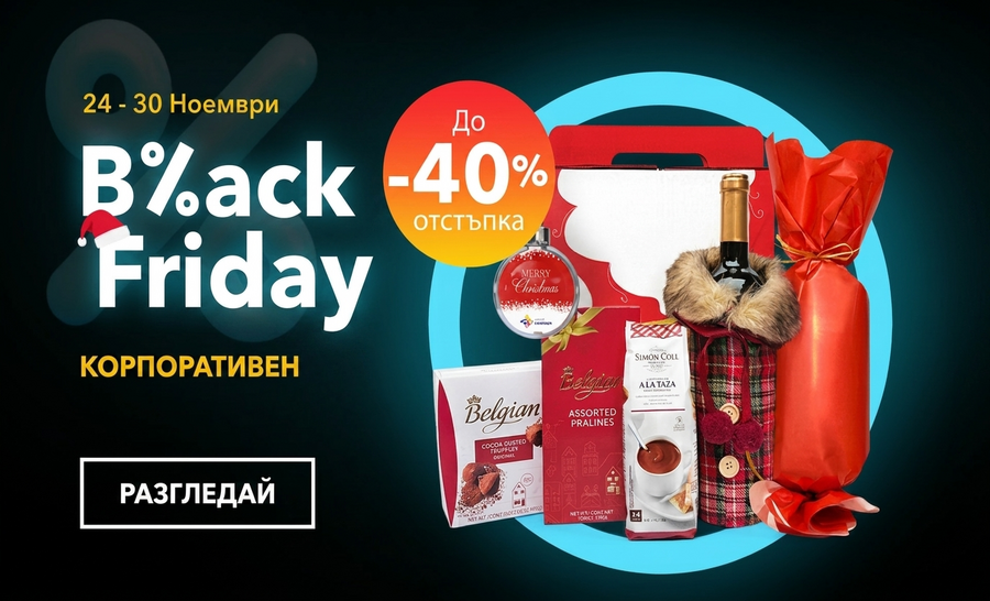 promo