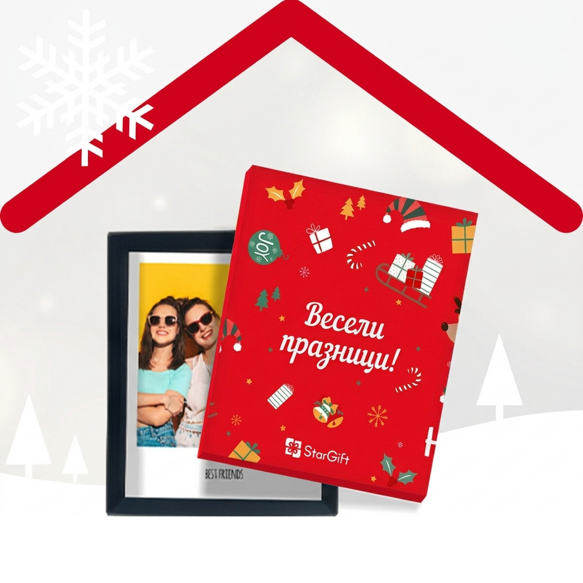Кутии с фотографии