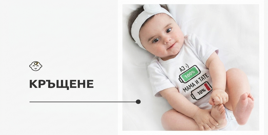Обратно на училище