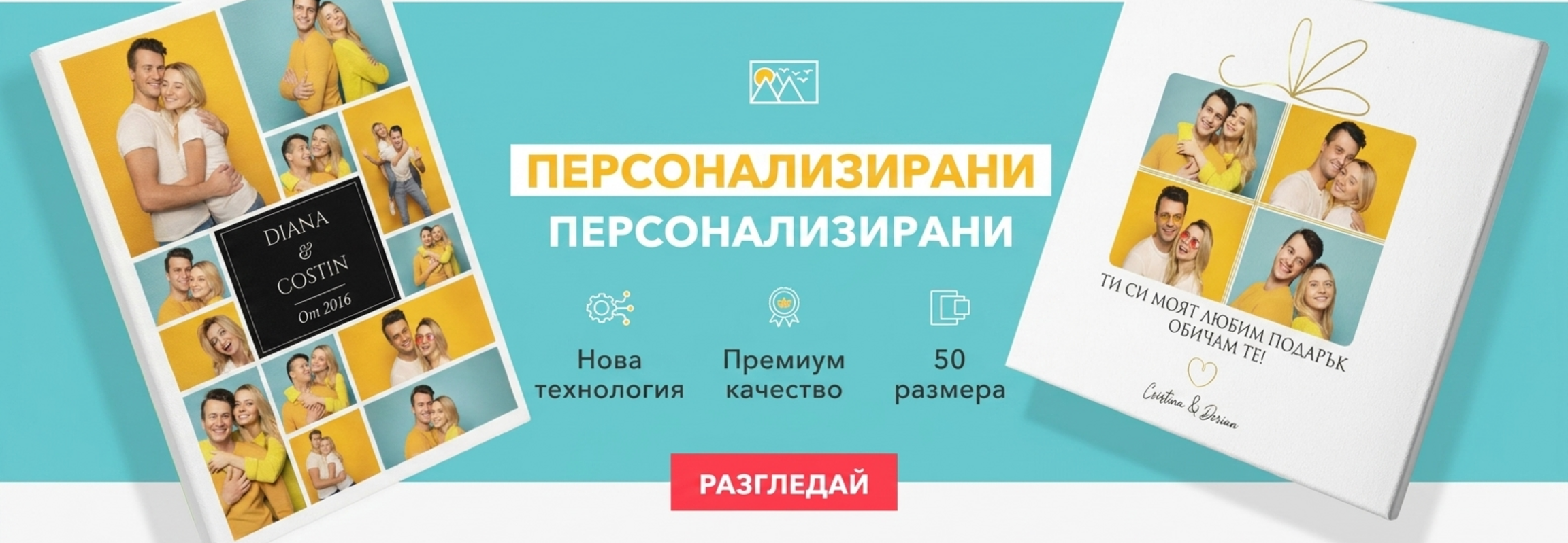 Платна картини