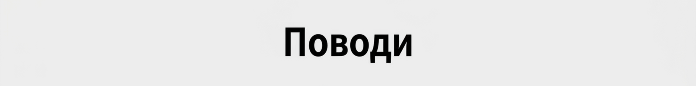 Всички персонализирани вина