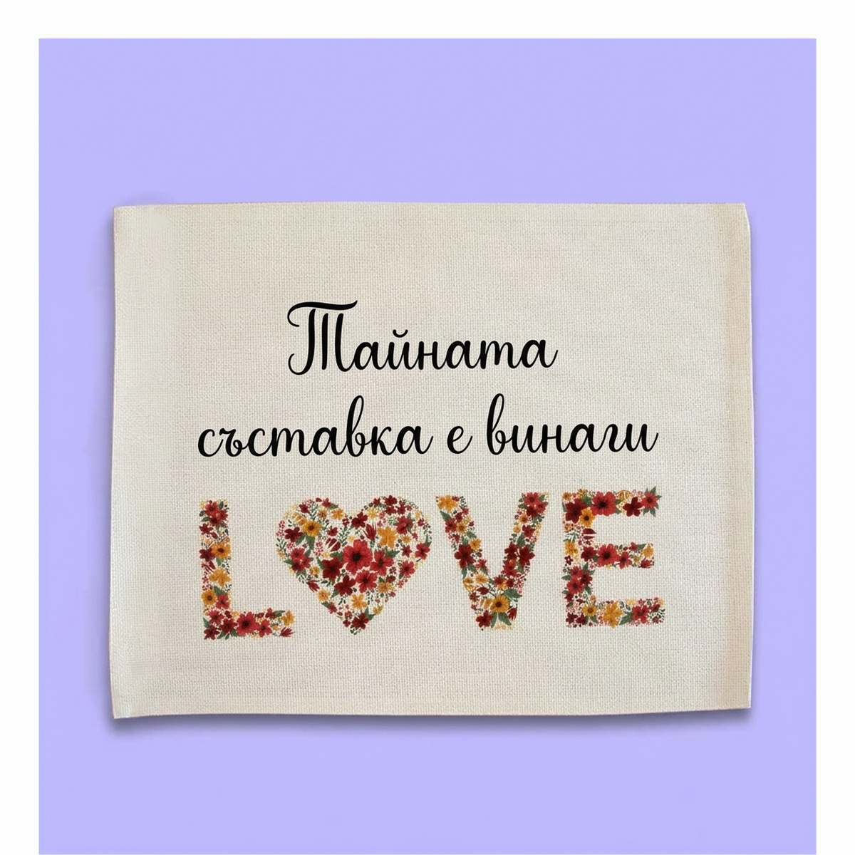 Персонализиран държач за табели