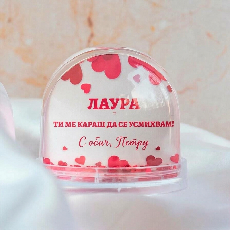 Персонализирани настолни глобуси за нея