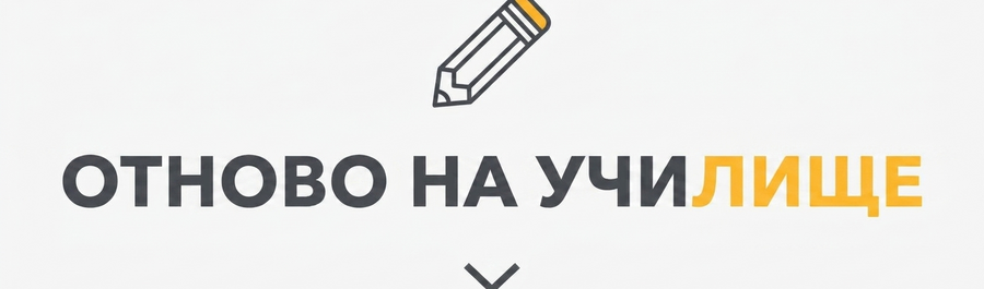 Подаръци за деца