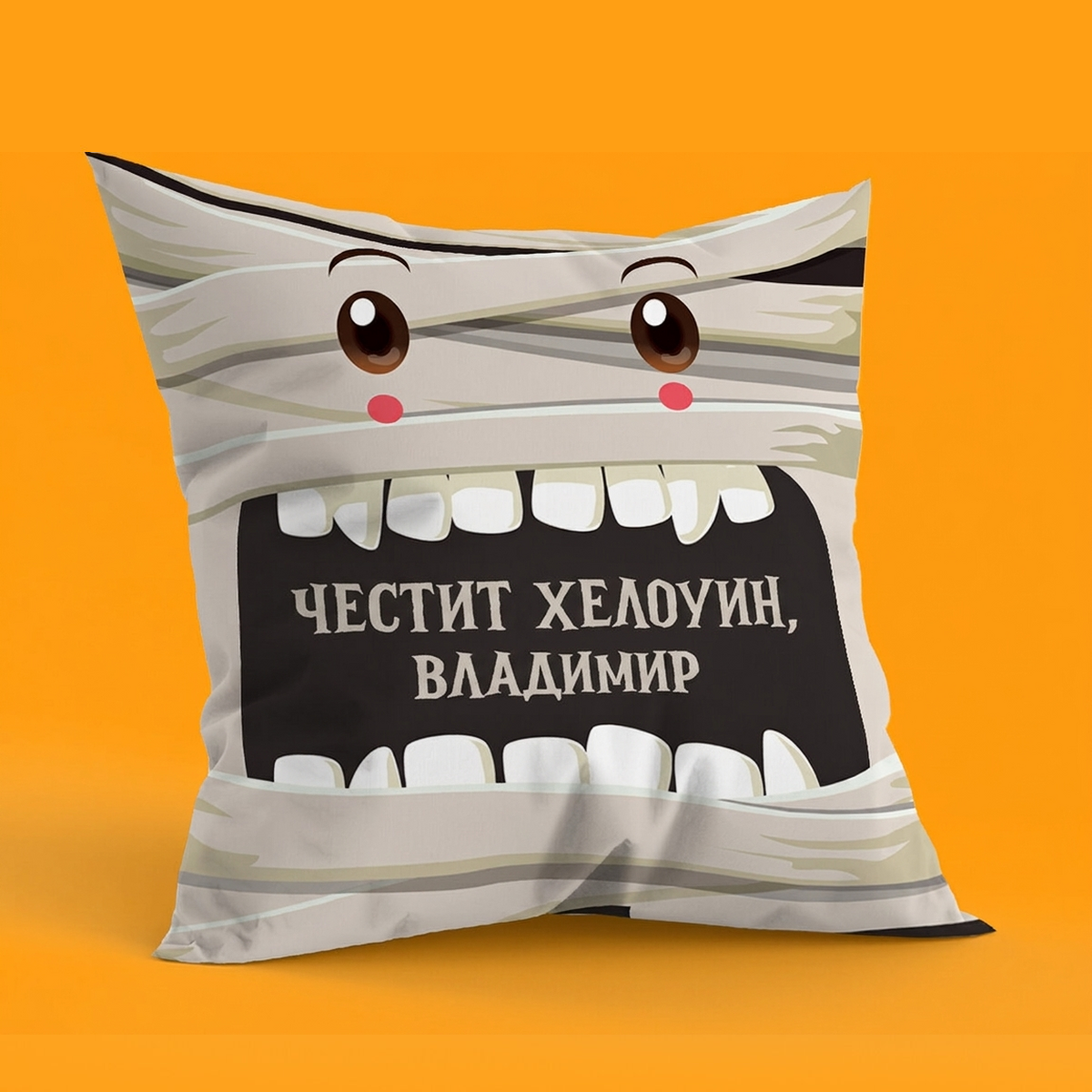Хелоуин възглавници