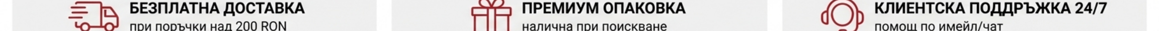 Персонализирани подаръци с официална лицензия - FC Rapid 1923 Букурещ