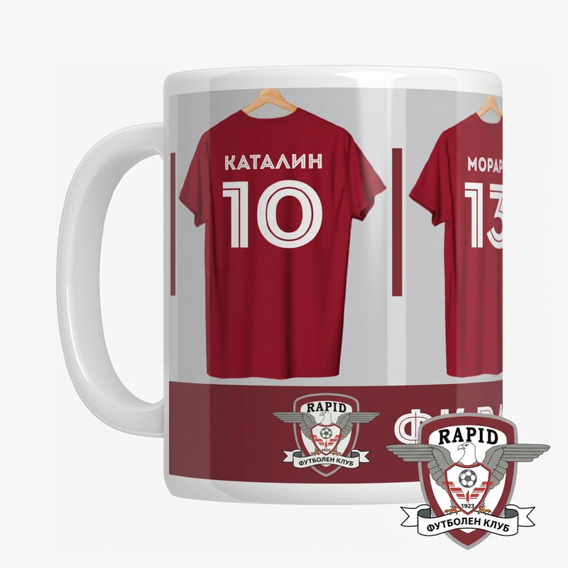 Персонализирани чаши с официална лицензия - FC Rapid 1923