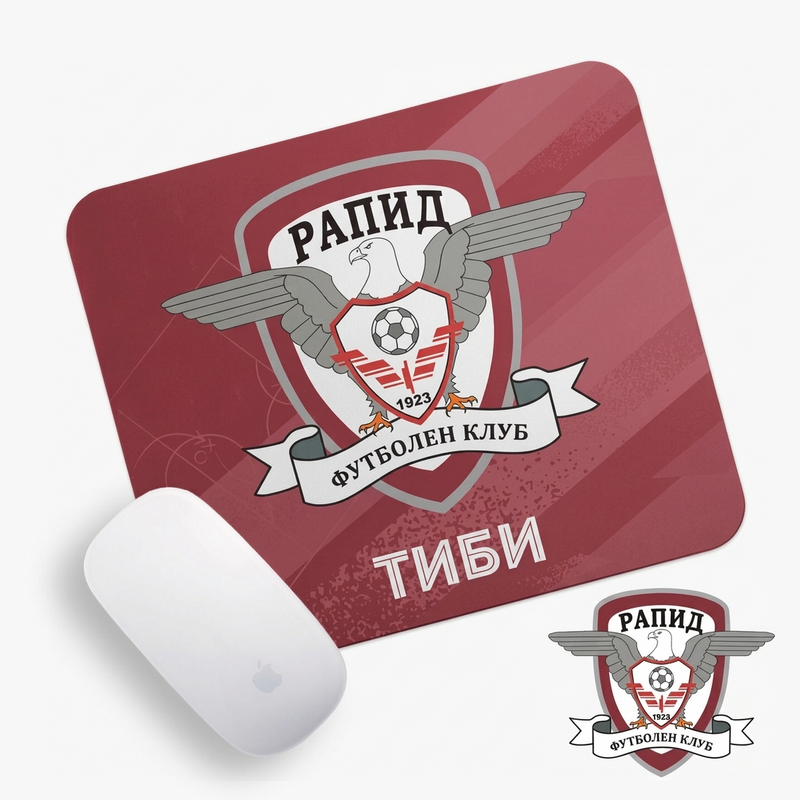 Персонализирани офис аксесоари с официална лицензия - FC Rapid 1923