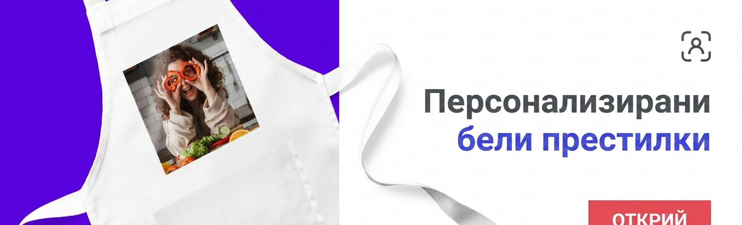 Персонализирани бели шорти