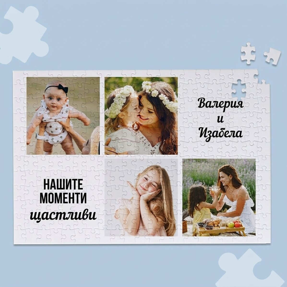 Персонализиран пъзел с 4 снимки и текст 40x28,5 cm - Моменти