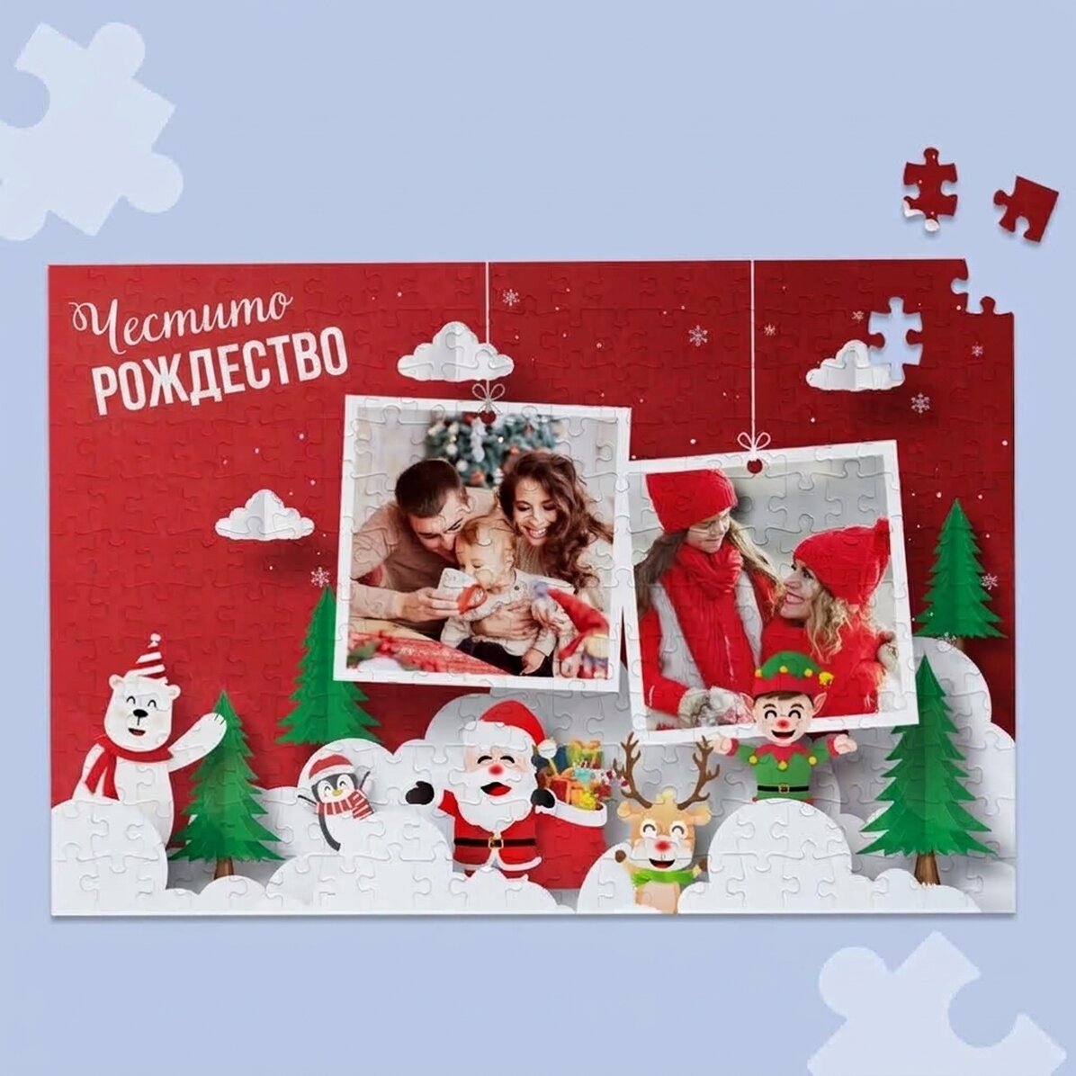Персонализиран пъзел с 2 снимки 40x28,5 см - Весела Коледа