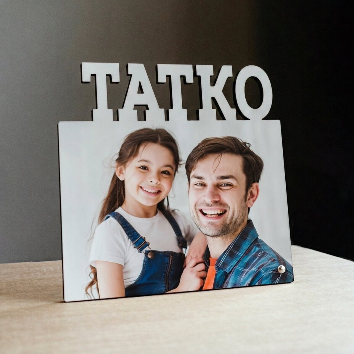 Персонализирана рамка за снимка за бюро с фотография - модел DAD
