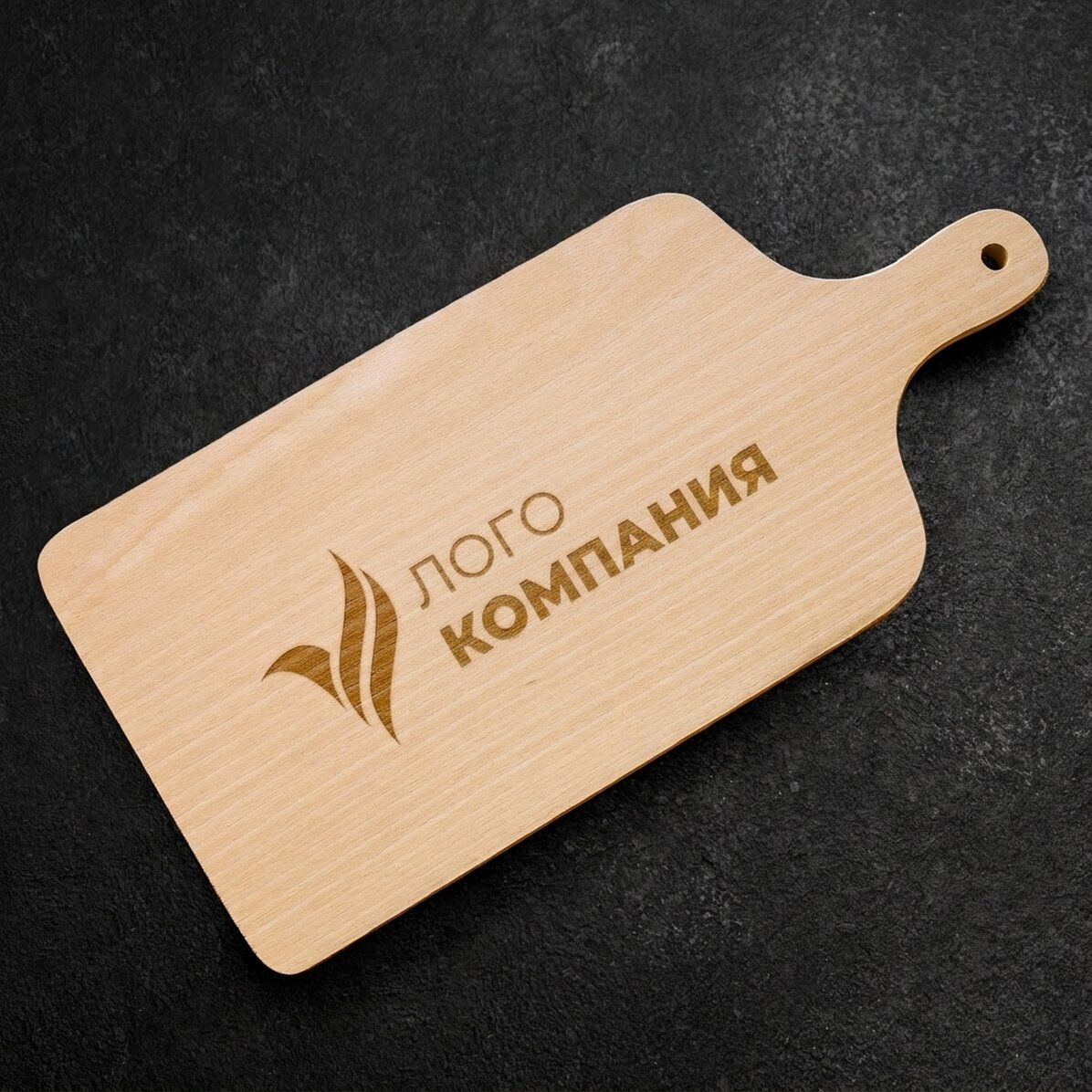 Персонализиран чопър с лого