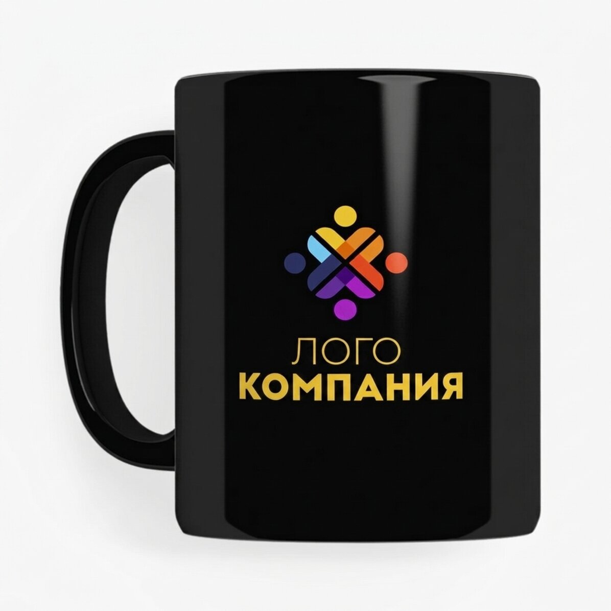 Персонализирана чаша с лого от двете страни - черен фон