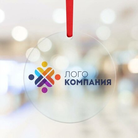 Персонализиран кръгъл орнамент с лого