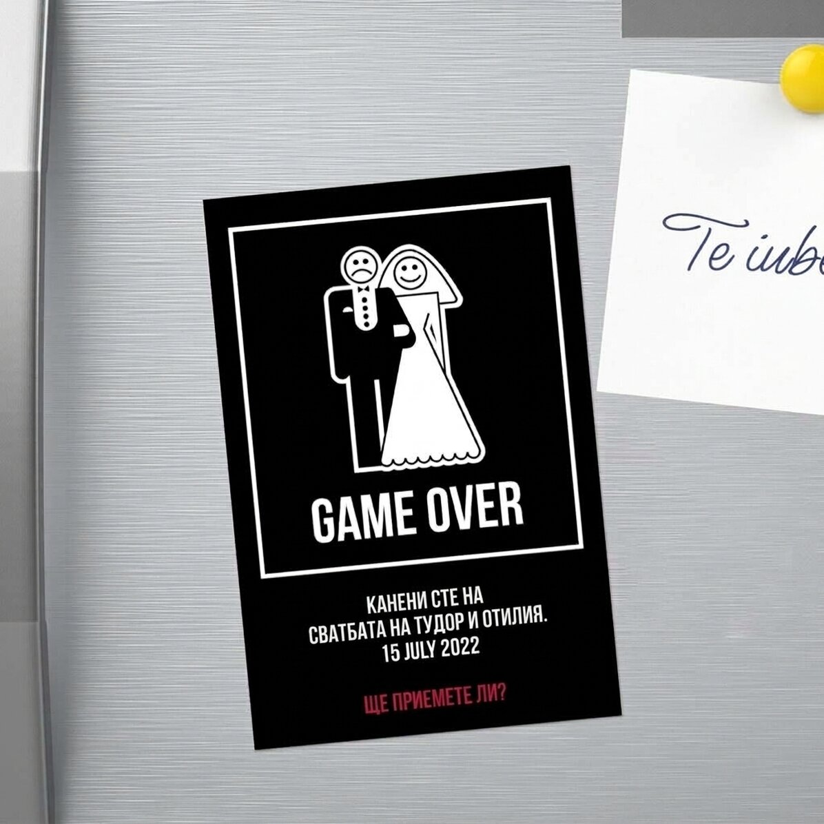 Персонализиран магнит 10x15 см - Game over