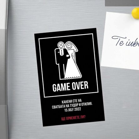 Персонализиран магнит 10x15 см - Game over