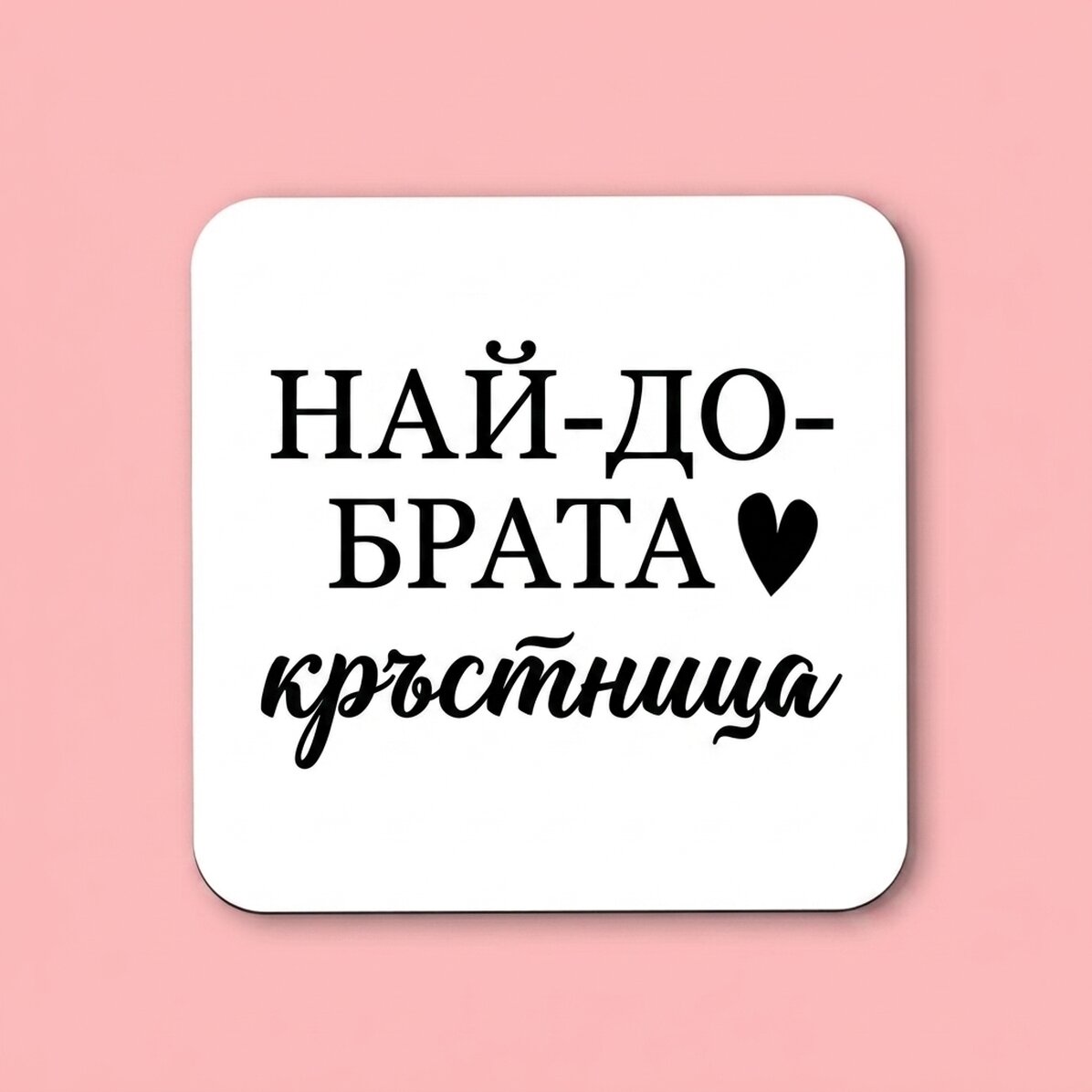 Персонализиран държач за чаши за NASA
