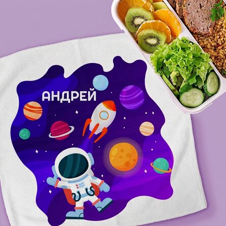 Персонализирана кърпа с текст - Космос