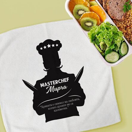 Персонализирана кърпа с текст - Masterchef