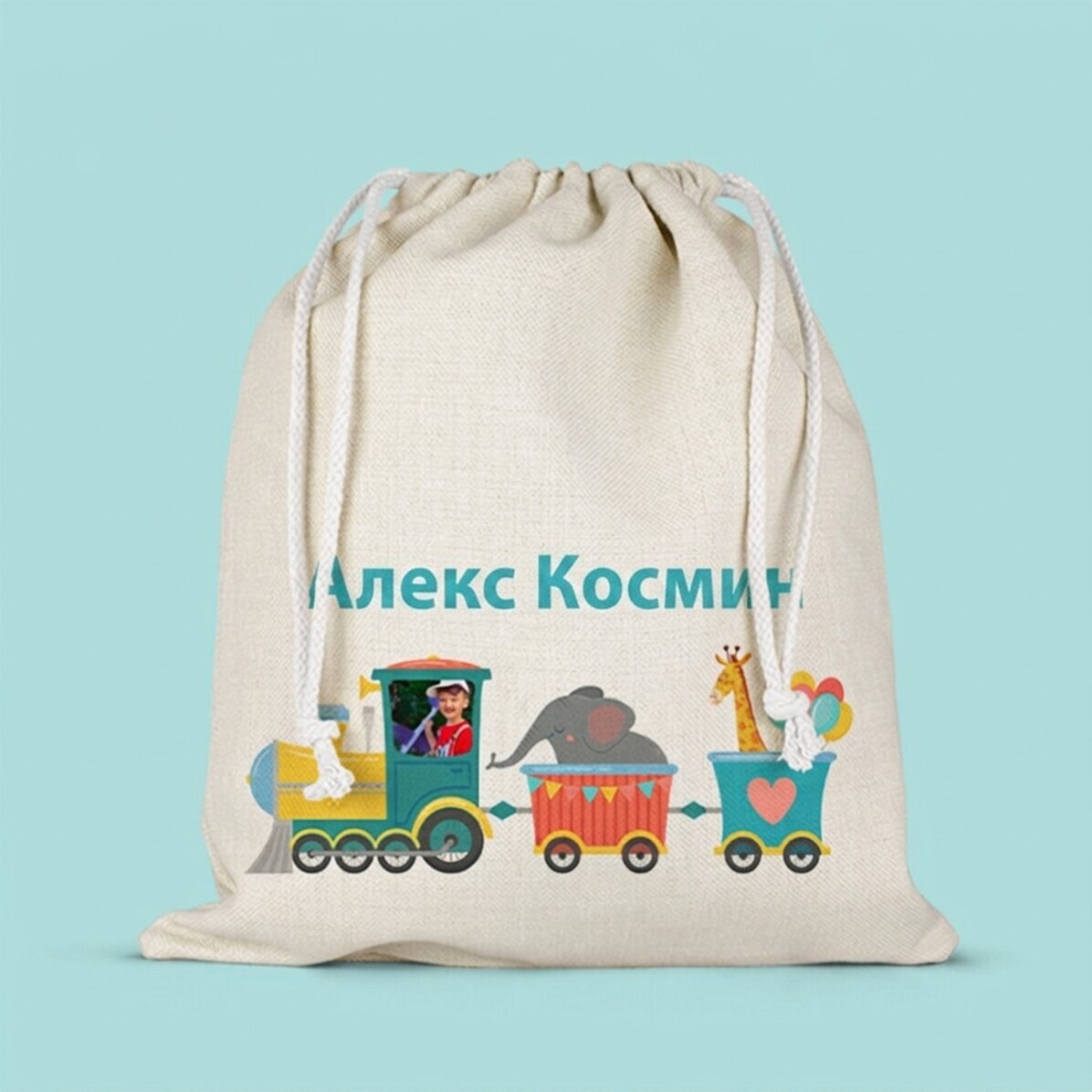 Средна чанта, персонализирана с име и снимка - Влак