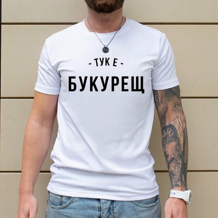 Персонализирана спортна тениска с надпис отпред