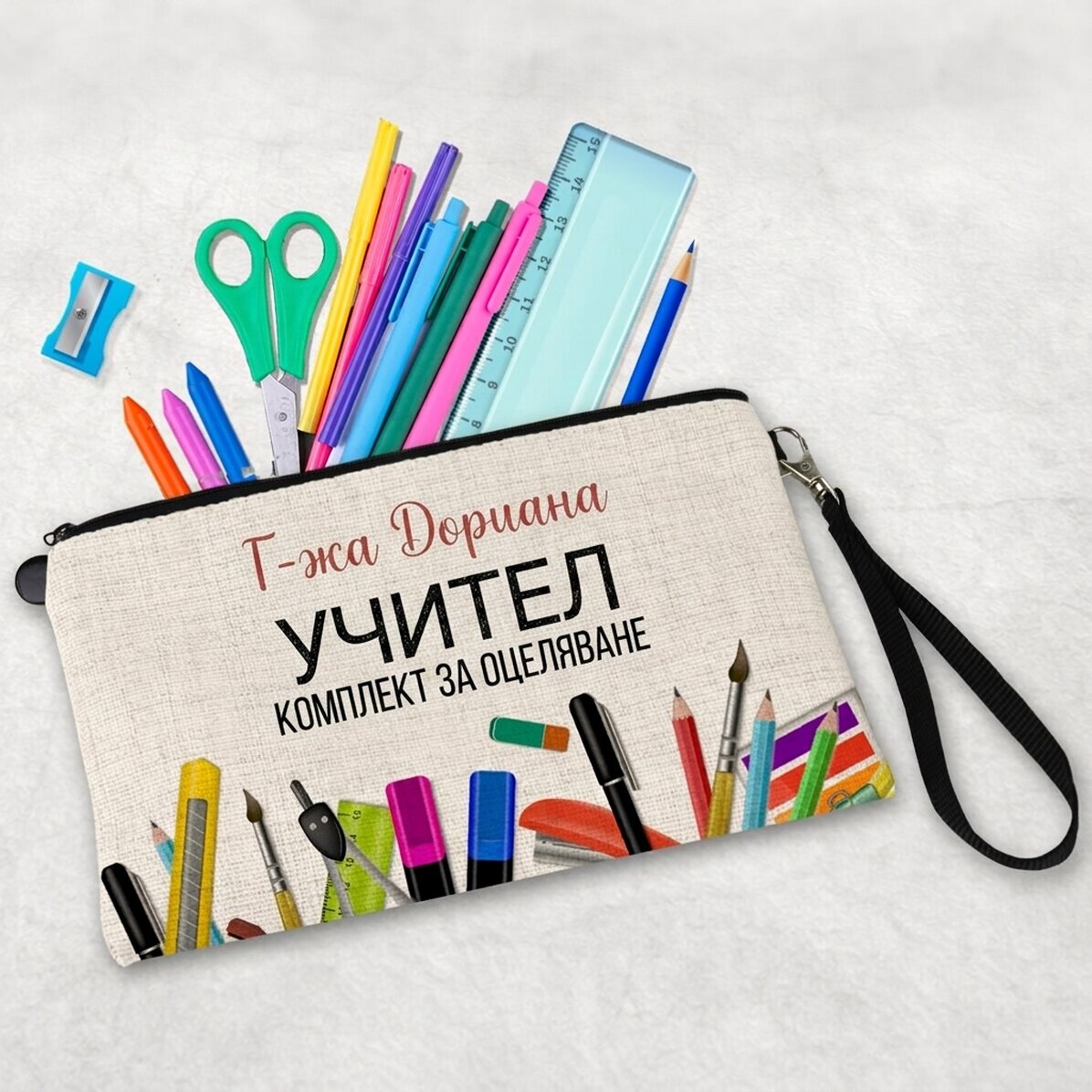 Персонализиран комплект за учители с текст - Комплект за оцеляване