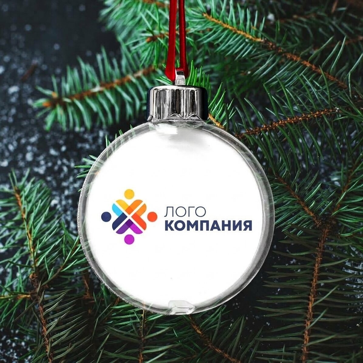 Персонализиран глобус с лого
