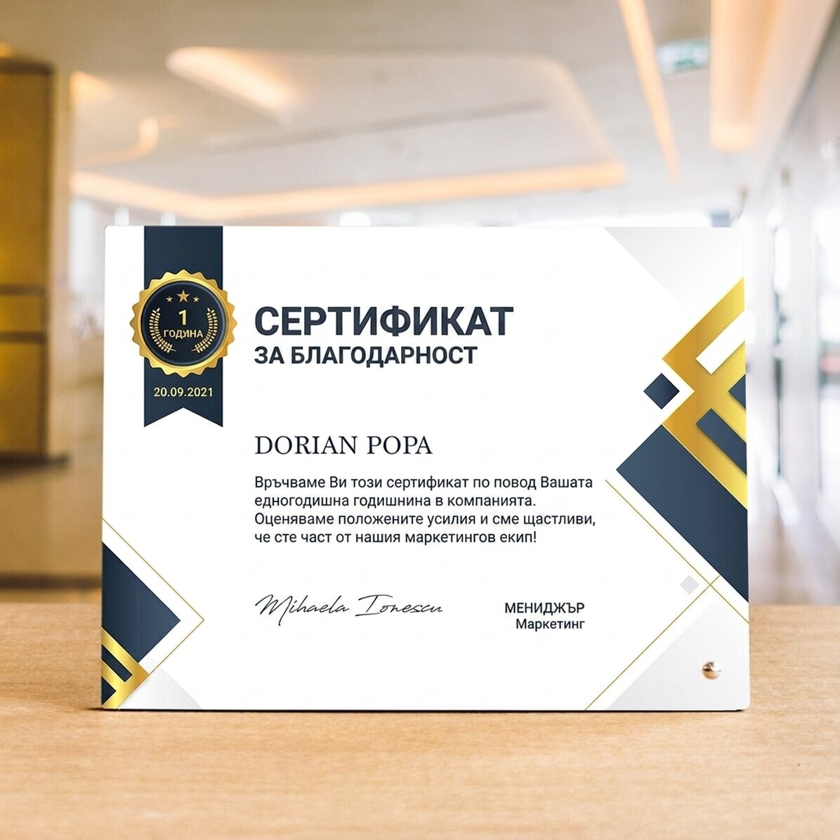 Персонализирана рамка за снимка за бюро с текст - Признателност към служителите