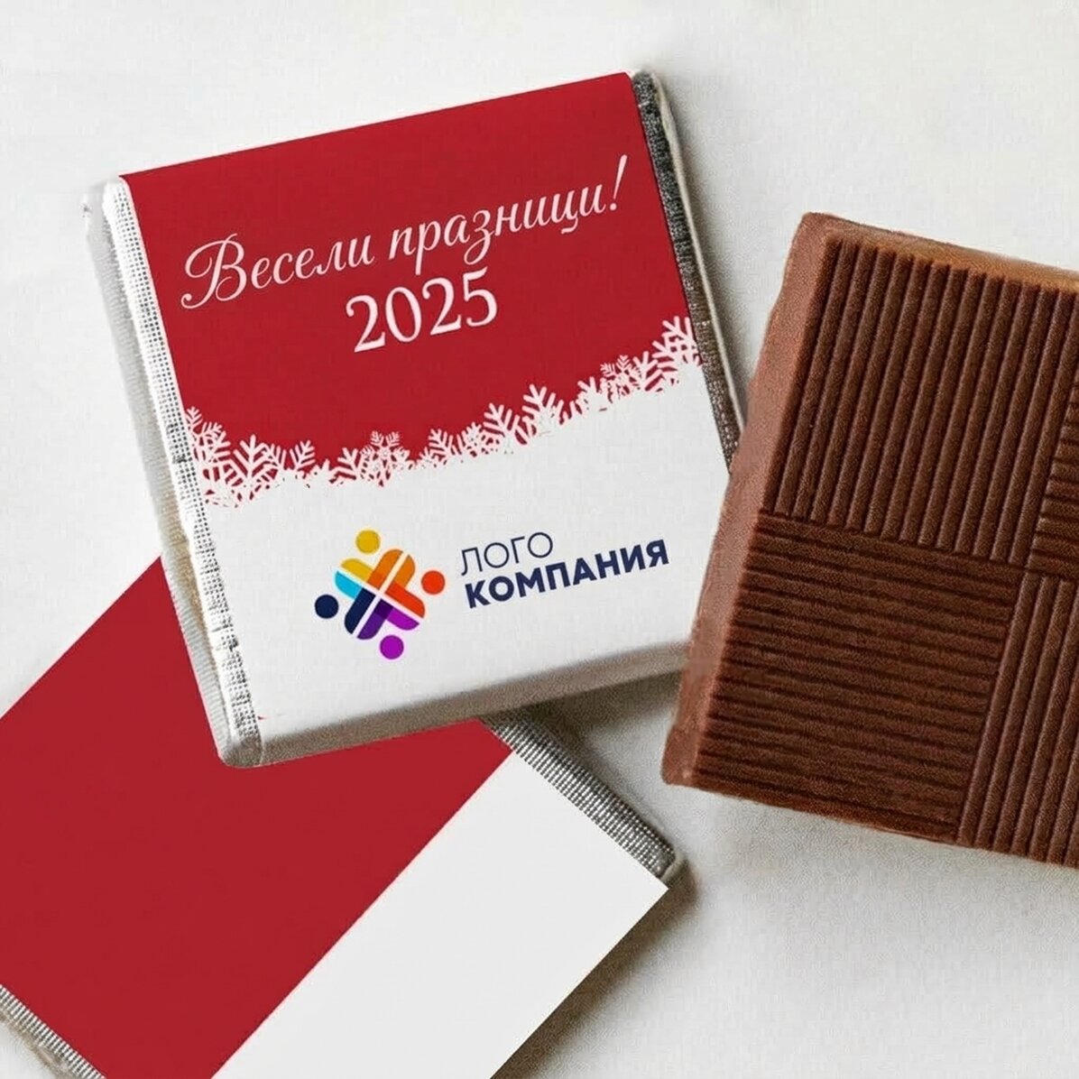 Мини шоколад, персонализиран с лого и послание