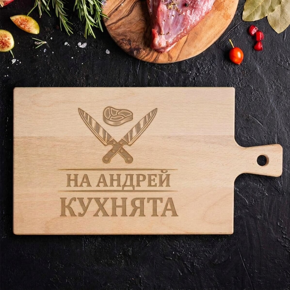 Персонализиран чопър - Ножове