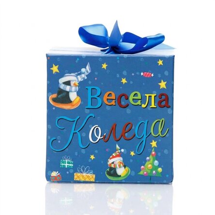 Коледна подаръчна кутия - цветен модел подарък