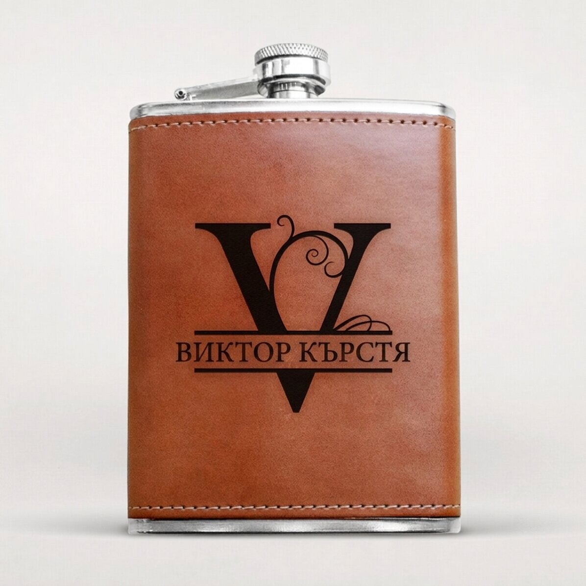 Джобна фласка, облечена в кожа, персонализирана с монограм и име