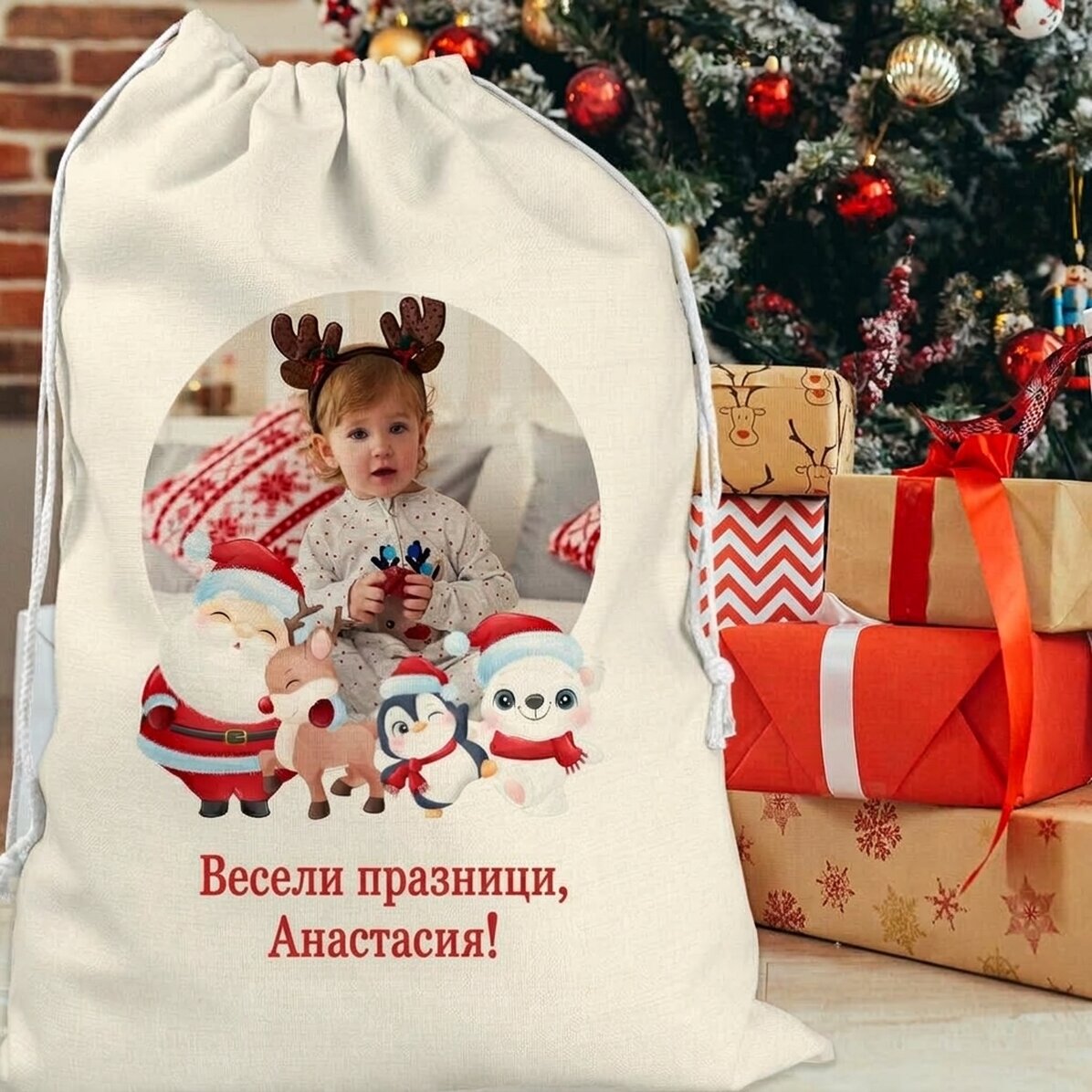 Персонализирана подаръчна торбичка с снимка и текст - Весела Коледа