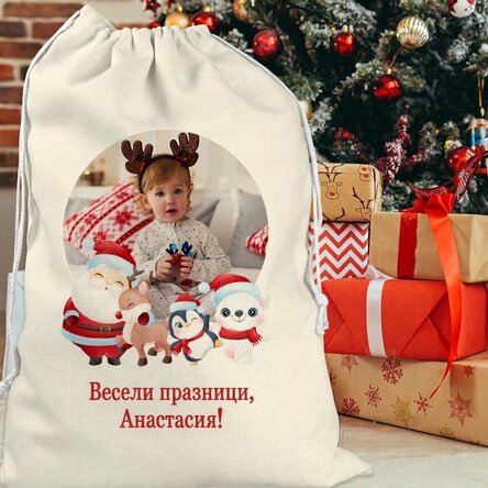Персонализирана подаръчна торбичка с снимка и текст - Весела Коледа