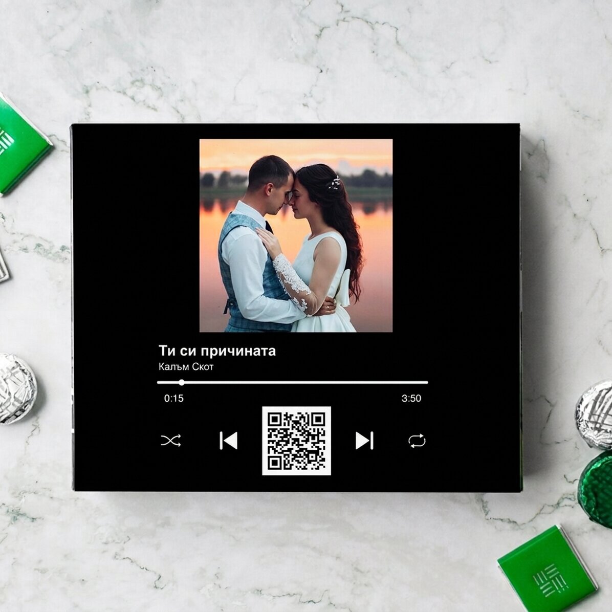 Персонализирана кутия шоколадови бонбони с фотография, текст и QR код - Нашата мелодия