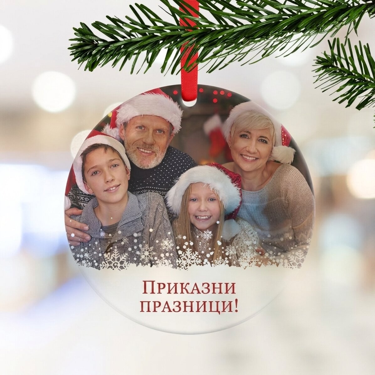 Персонализирана кръгла украса с фотография и коледно послание