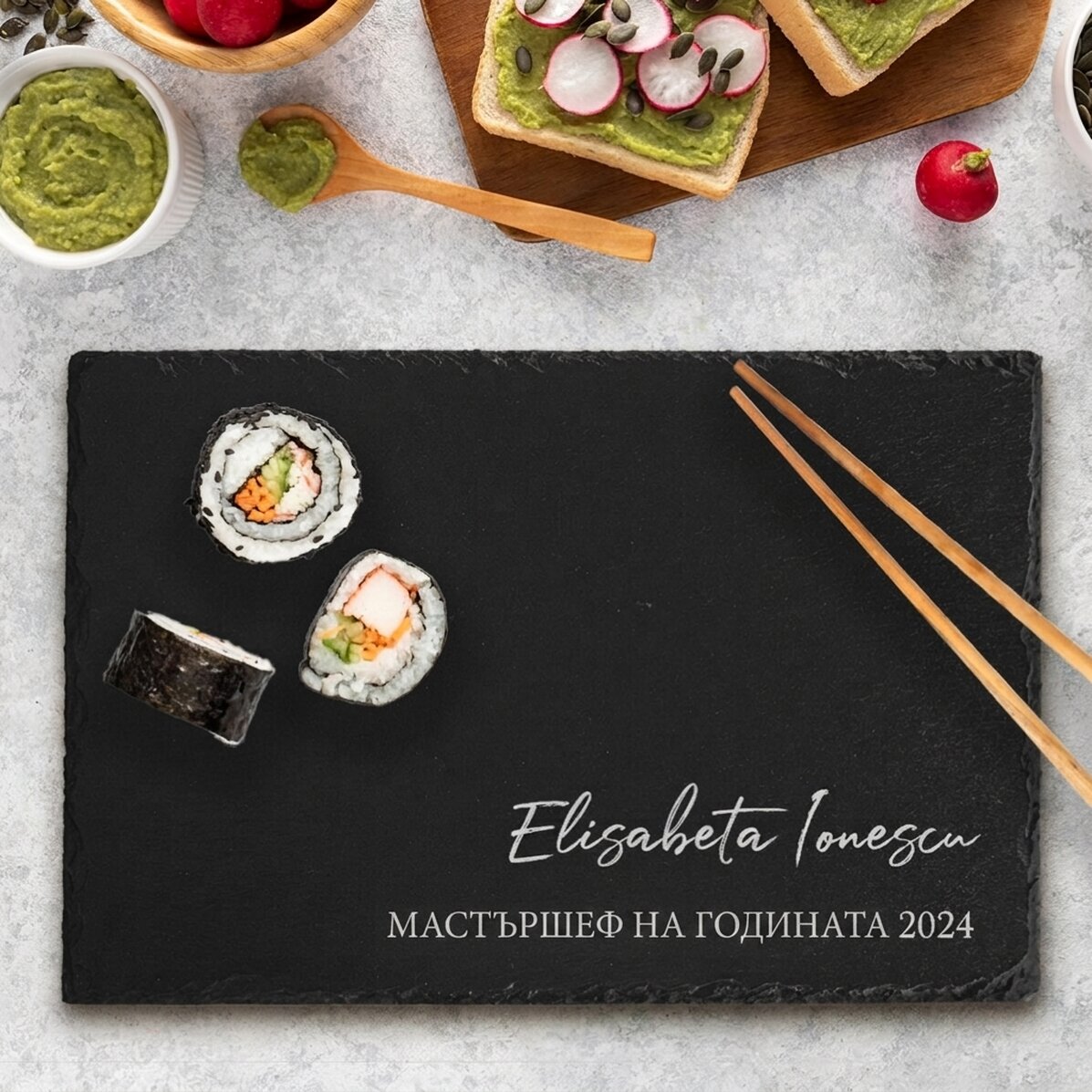 Персонализирана плоча от шисти с гравиран текст - Masterchef